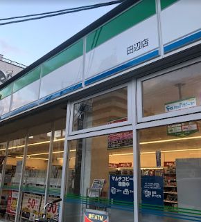 ファミリーマート 田辺店の画像