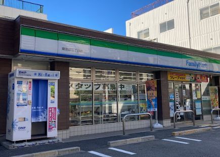 ファミリーマート 東田辺三丁目店の画像