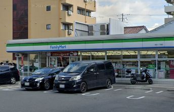 ファミリーマート 矢田一丁目店の画像