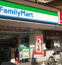 ファミリーマート 喜連七丁目店の画像