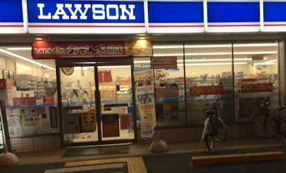 ローソン 瓜破東二丁目店の画像