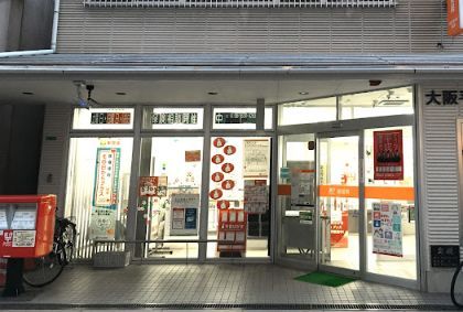 大阪平野本町郵便局の画像