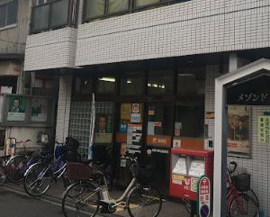 大阪平野北郵便局の画像