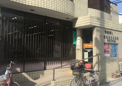 東住吉南田辺五郵便局の画像