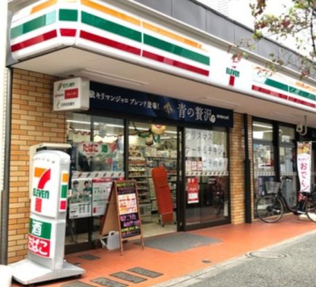 セブンイレブン 新宿若松町店の画像