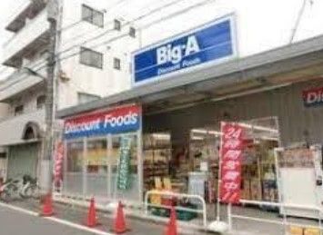 Big-A 豊島上池袋店の画像