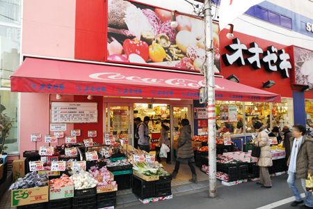 スーパーオオゼキ・下北沢店の画像