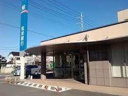 筑波銀行猿島支店の画像