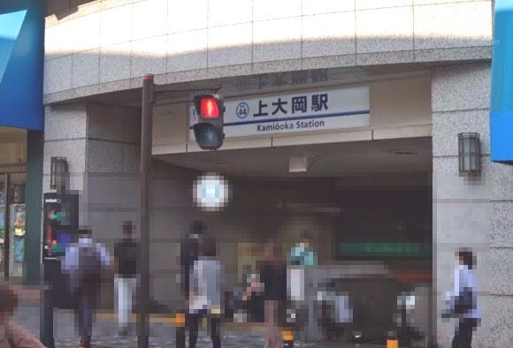 上大岡駅の画像