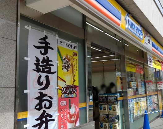 ミニストップ 東上野6丁目店の画像