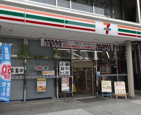 セブンイレブン 大阪上本町6丁目店の画像