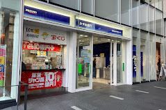 みずほ銀行目黒支店の画像