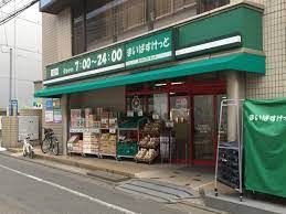 まいばすけっと 祐天寺駅西店の画像