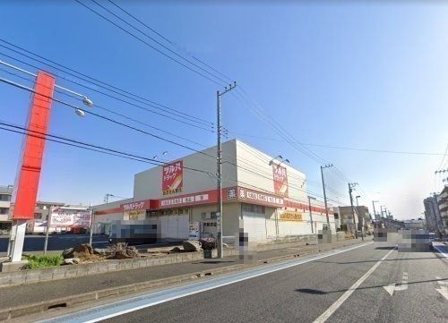 ツルハドラッグ 大和渋谷店の画像