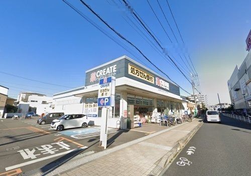 クリエイトSD(エス・ディー) 大和高座渋谷店の画像