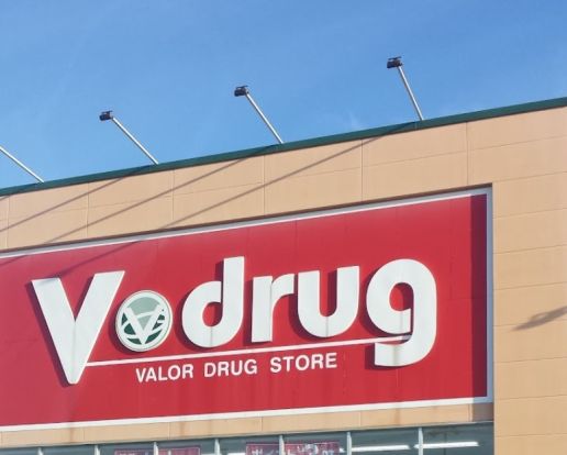 V・drug 志段味店の画像
