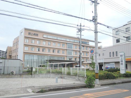 野上病院の画像
