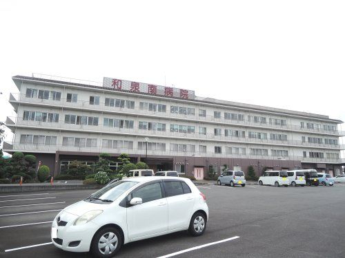 和泉南病院の画像