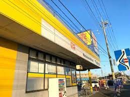 ドラッグストア マツモトキヨシ 那珂湊店の画像