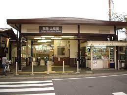 阪急嵐山線　上桂駅の画像