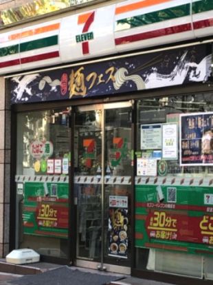 セブンイレブン 早稲田大学WASECO店の画像