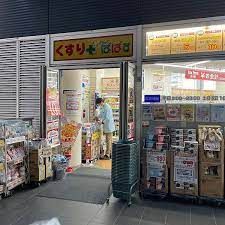 どらっぐぱぱす 勝どき5丁目店の画像