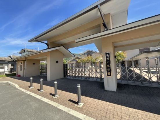 亀岡市立川東学園の画像