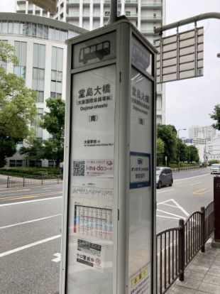 堂島大橋バス停の画像