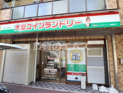 マンマチャオ雑餉隈店の画像