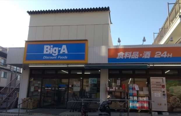Big-A 横浜大岡店の画像
