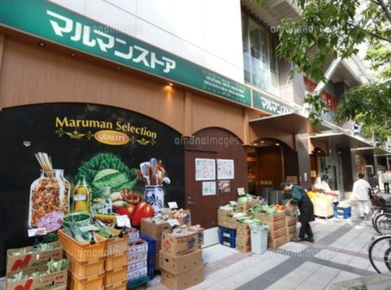 マルマンストア 日暮里店の画像