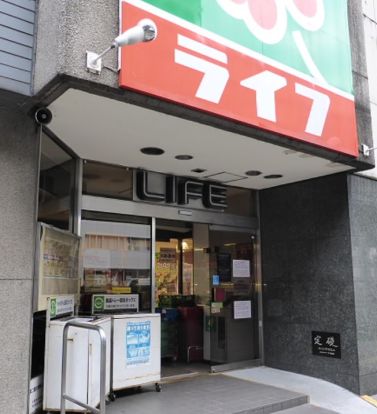 ライフ 笹塚店の画像