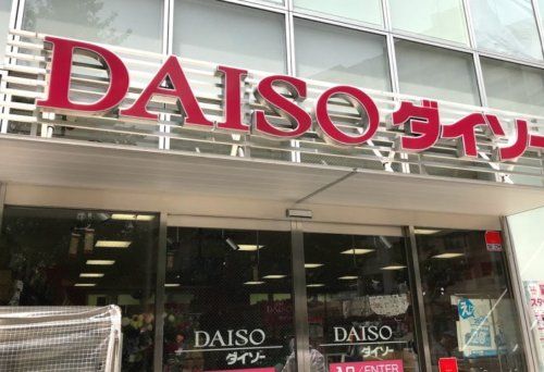 ザ・ダイソー DAISO ユニオン新宿ビル店の画像