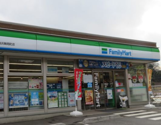 ファミリーマート　横浜舞岡町店の画像
