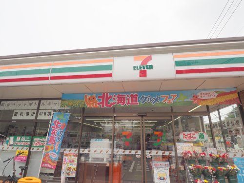 セブンイレブン上野桜木２丁目店の画像