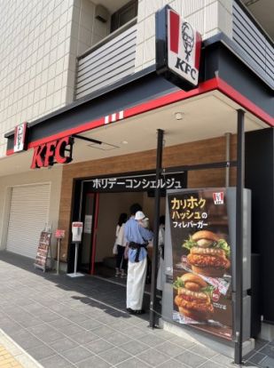 ケンタッキーフライドチキン 元住吉店の画像