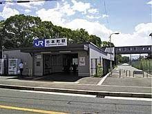 ＪＲ阪和線　杉本町駅の画像