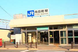 ＪＲ京都線　向日町駅の画像