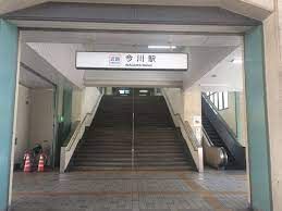 近鉄南大阪線　今川駅の画像