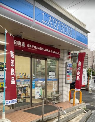 ローソン　横浜大岡五丁目店の画像