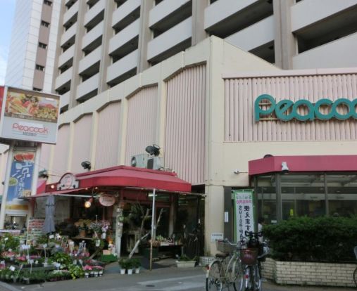 ピーコックストア 目白店の画像