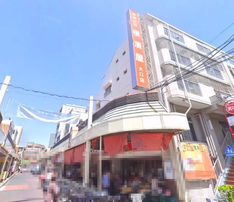 スーパー横濱屋の画像