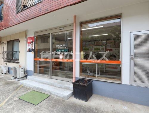 コスモインダストリー さくせす井尻店の画像