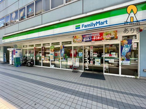 ファミリーマート 横浜高島町店の画像