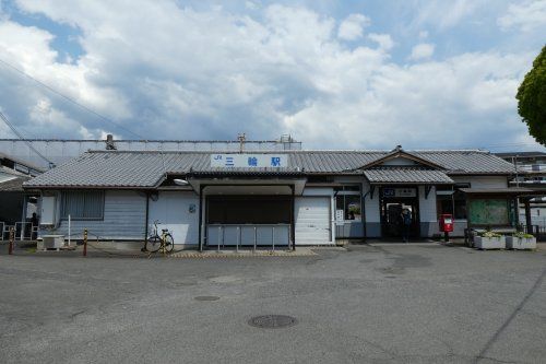 ＪＲ桜井線　三輪駅の画像