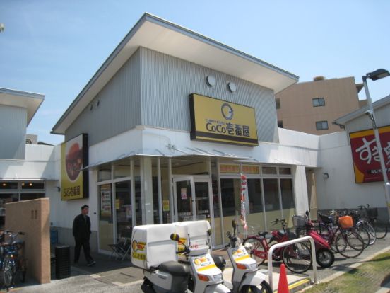 COCO壱番屋大日店の画像