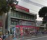 ザ・ダイソー JR兵庫駅前店の画像