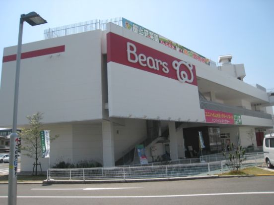 BEARS大日店の画像