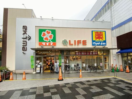 ライフ 今津駅前店の画像