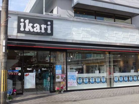 ikari(いかり) いかり甲陽園店の画像